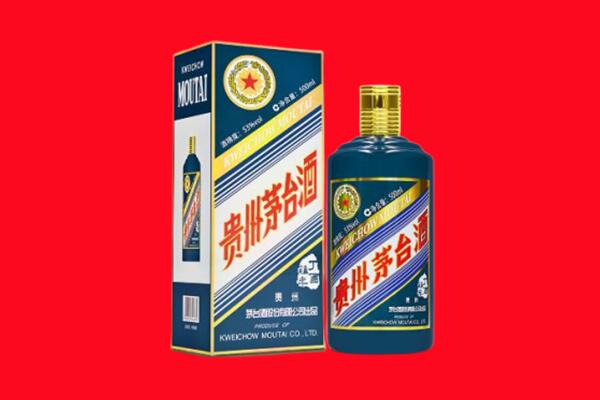 连云港市回收贵州茅台.jpg